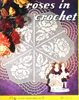 6-TA011 Lily Crochet Design Book No. 71 Roses in Crochet