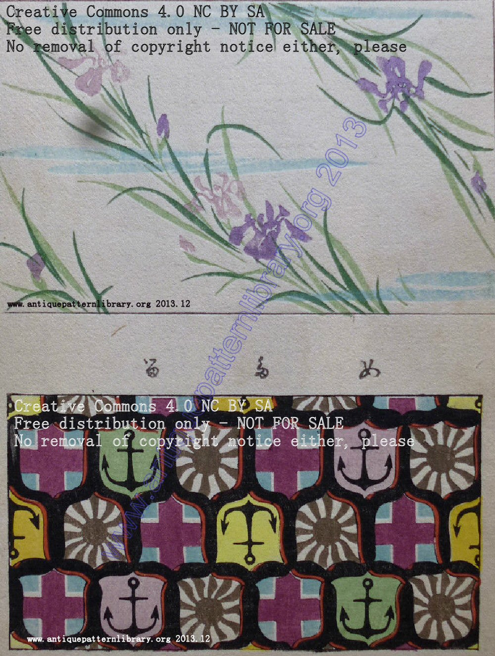 Japanese woodblock print pages
